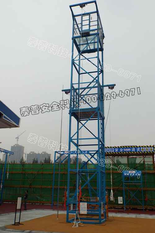 建筑安全体验区 建筑安全体验区